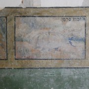 Fragment fryzu w sali wschodniej. Stan przed rozpoczeciem prac